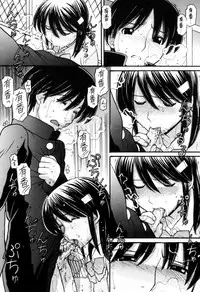 [TANAKA-EX] Tsutanai Joou-sama - Childish Queen