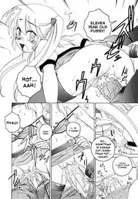 [Wanyanaguda] Kuro Loli | Black Lolita Field [English] {YQII}