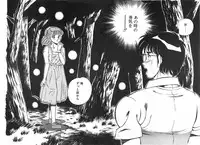 [Maakou] Chokotto Love