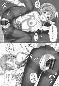 (C92) [Moreriikusu (More)] Omoihana (Love Live! Sunshine!!)