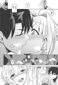 (C95) [Momoiro Sugoroku (Shisui Ao)] Amaenbou-kun (Fate/Grand Order)