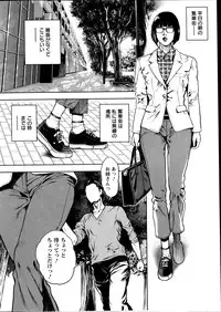 [Tabe Koji] OL Pinky Life Ch. 1-4