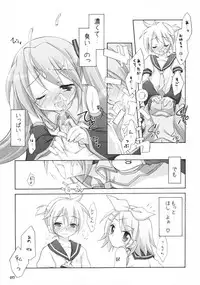 (C73) [Titokara 2nd Branch (Manami Tatsuya)] Mikumero. (Vocaloid)