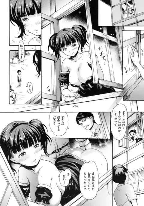 toro ma n sutairu + tora no ana rīfuretto