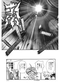 [J.sairo] JACK UP featuring Tokugawa Gentoku [Digital]