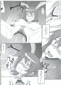 (C83) [Honjitsu no Higawari Lunch (Shuuto)] Nenjuu Hatsujouki (Strike Witches)