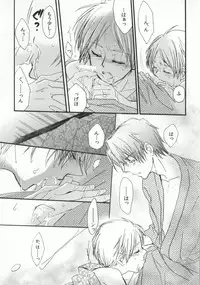 (C85) [Signstandard (Shisui)] Ito Yuuyu (Natsume's Book of Friends)