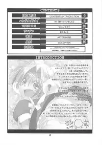 (C61) [Kashiwa-ya (Hiyo Hiyo)] H WORKS ANTHOLOGY (Various)