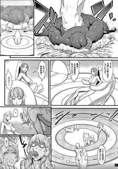 Haramase no Hoshi - STAR OF STALLION