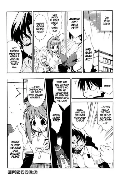 Muv-Luv Extra Vol. 1