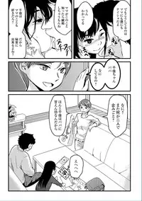 COMIC Mate Legend Vol. 13 2017-02 [Digital]