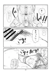 (C81) [Studio N.BALL (Haritama Hiroki)] YOROZ-N (Various)