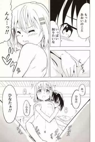 Slur Staccato Days 1