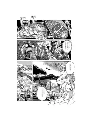 Hot Spring of Sacrifice