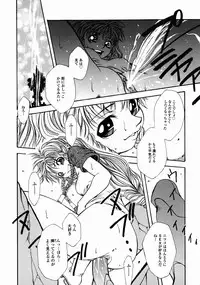 [Udai Tetsurou] Half Asleep