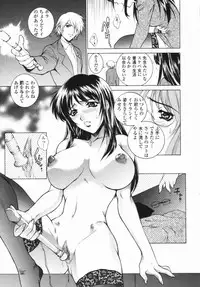 [Yumesaki Sanjuro] Choukyou Gakuen - Dead, Jail High School