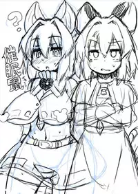 [Peso] Saimin Nezumi (Touhou Project)