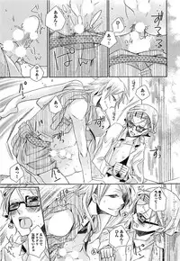 [Akuta Rinko] Ecchina Douga no Torarekata