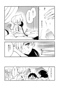 (C82) [Statice (Yurihara Aki)] Oasis Crisis (Magi: The Labyrinth of Magic)