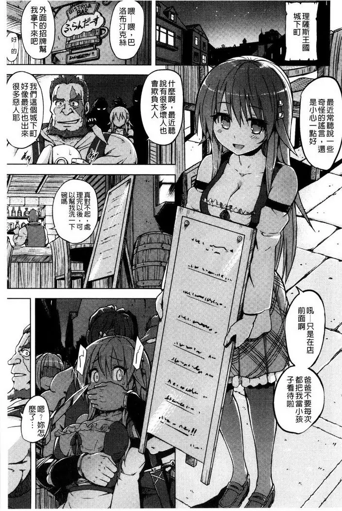 快楽ほりっく+8P小冊子