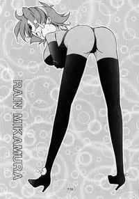 [Cheap Cheap (Harazaki Takuma)] Heavenly 3 (G Gundam)