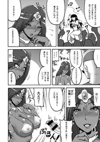 [Motsu Ryouri (Motsu)] Tou Juku 123+ (Dragon Quest IV) [Digital]