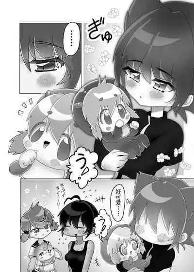 Futanari x Shota no Happy Kozukuri Wedding