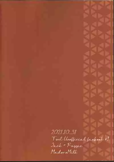 [Madoro Milk (Mado)] Hone o Kawashite (Disney: Twisted-Wonderland)