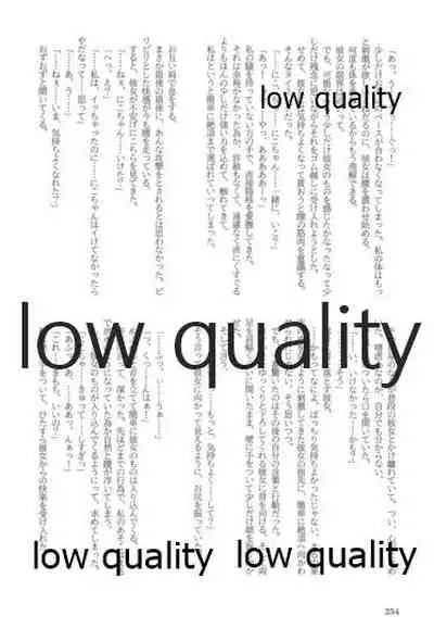 キスより早いプロポーズ