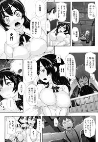 [Meme50] Chome Chome Otome | Girl is ready for XXX!