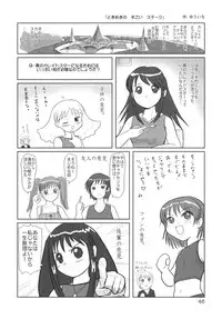 (C65) [Mutekei-Fire (Various)] Kururi Tokimeki Shitsumon Bako (Various)