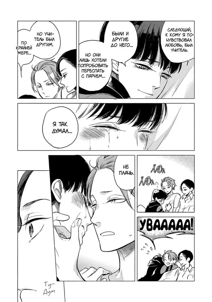 Jackass! Sawatte Ii tte Dare ga Itta yo Vol.1