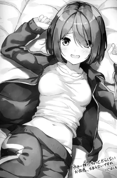 Happy Happy Friends!