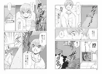 [Armadillo] Koi wa Aozora no Shita