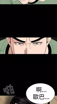 one woman brothel 楼凤 Ch.43~47END [Chinese]中文