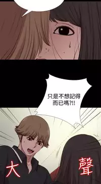 中文韩漫 傀儡玛莉 Ch.01-13 [Chinese]