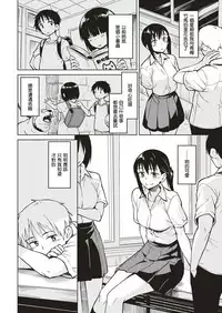 [Pennel] Otomari Date (COMIC Kairakuten BEAST 2018-07) [Chinese] [兔司姬漢化組] [Digital]