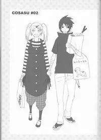 (C75) [Pierre (Garakuta Sochi)] Dream Passport (Naruto)