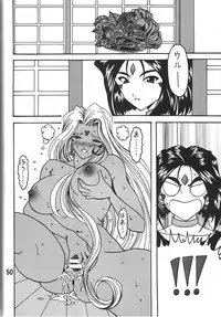 (CSP5) [RPG COMPANY2] Megami no yuri kago (Ah! My Goddess)