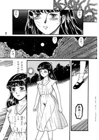 (C39) [TWIN PEAKS (Itou Masaya )] Natsu no Yoru wa Mitabi Hohoemu