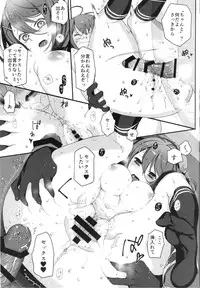 (C88) [VM500 (Kome)] Maya no Maybe (Kantai Collection -KanColle-)