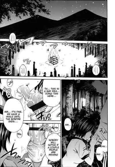 [Sabashi Renya] Gokubuto Insert [English, Complete] [Tigoris Translates]