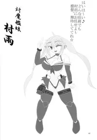 [Bantendou Shoten (Various)] TaimakanColle ~Taima Kanmusu Goudoushi~ (Kantai Collection -KanColle-) [Digital]