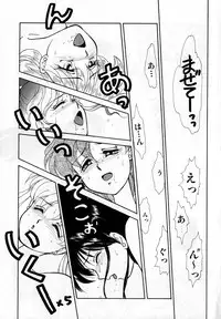 [Anthology] Lunatic Party 3 (Sailor Moon)