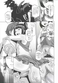 [Butcha-U] THE SEX SWEEPERS