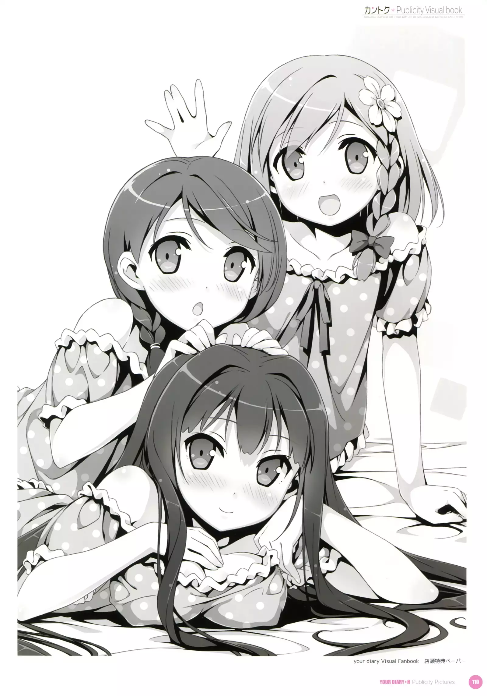 カントク Publicity Visual book