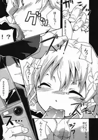 (SC52) [Circle-FIORE (Ekakibit)] Aa, Seishun Shiru Mmire (Hanasaku Iroha)