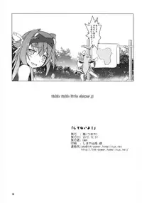 (C83) [Umaya (UMA)] Shitenaiyo! (SENGOKU COLLECTION)