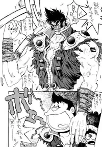 (C48) [NAS-ON-CH, St. Different (Various)] Druggers High!! III (Various)