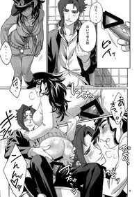 (SUPER25) [g-rough (Kotatsu)] Bokura no Himitsu (Jojo's Bizarre Adventure) [Sample]